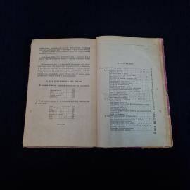 Картинка 7