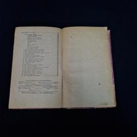 Картинка 8