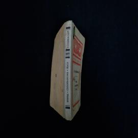 Картинка 2