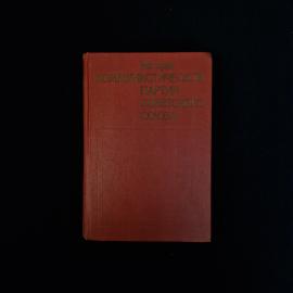 Картинка 1