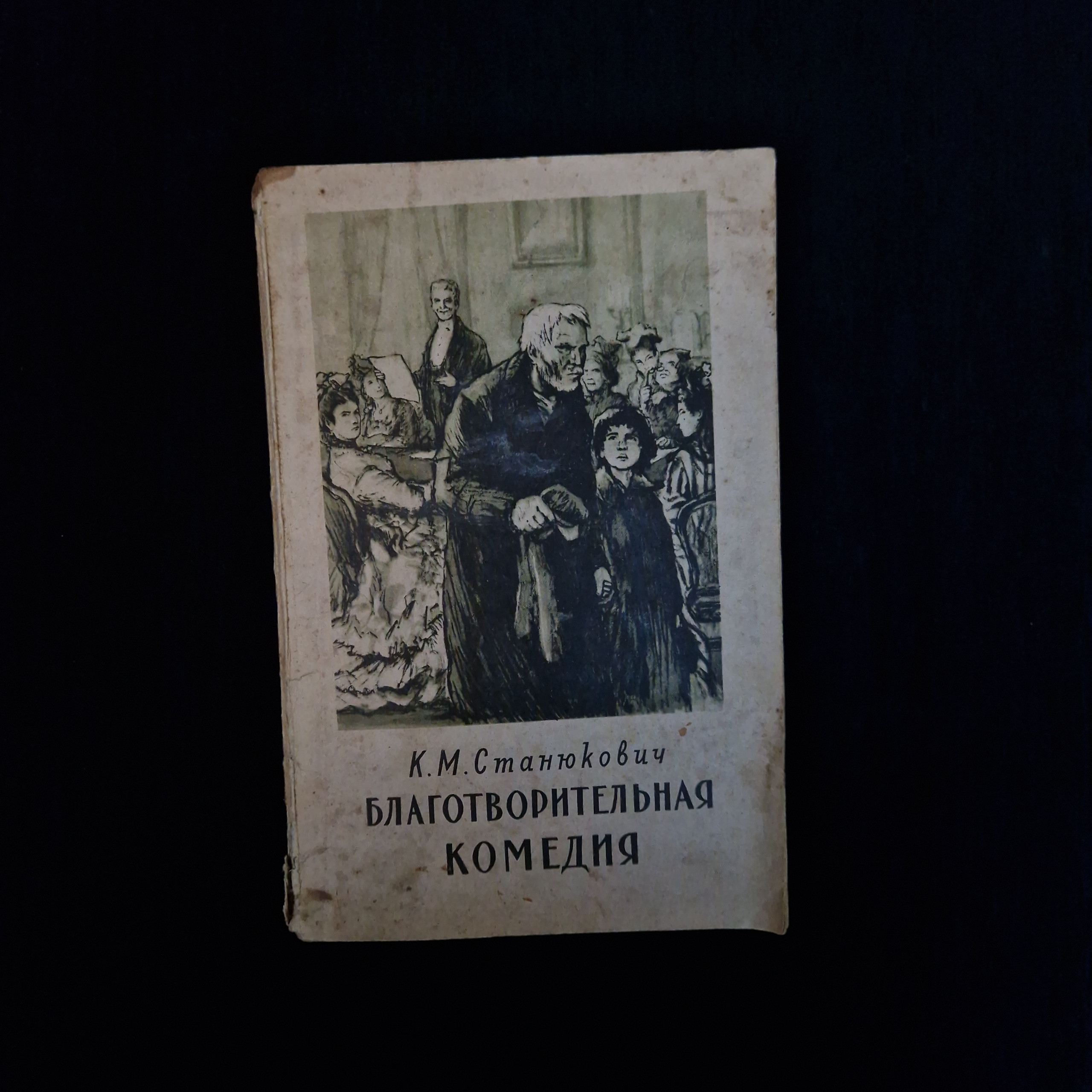 Картинка 1