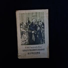 Картинка 1