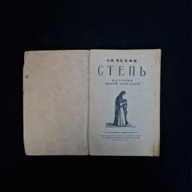 Картинка 3