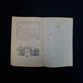 Картинка 6
