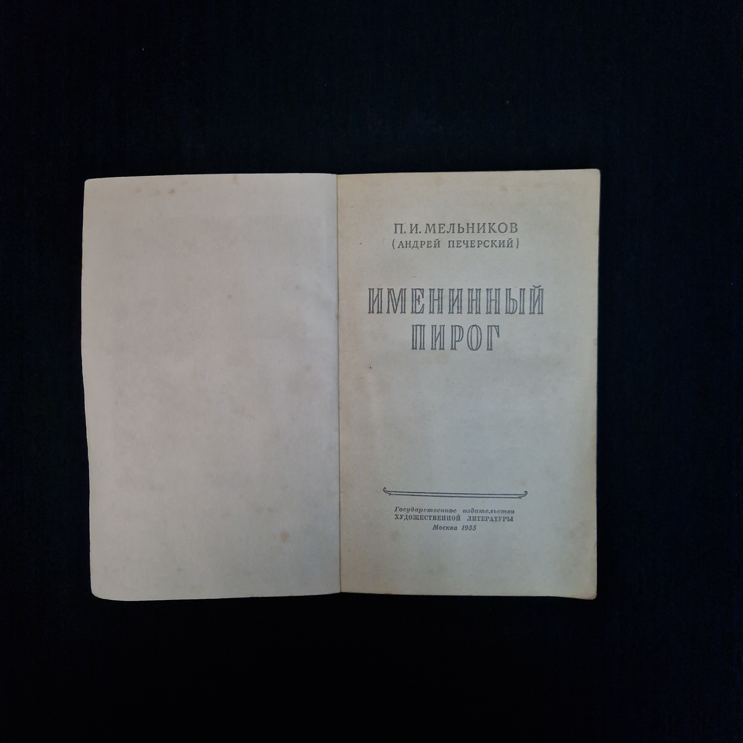 Картинка 3