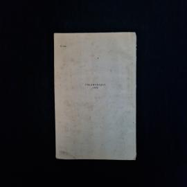 Картинка 2