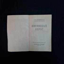 Картинка 3