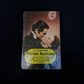 Картинка 1