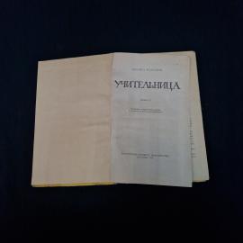 Картинка 4