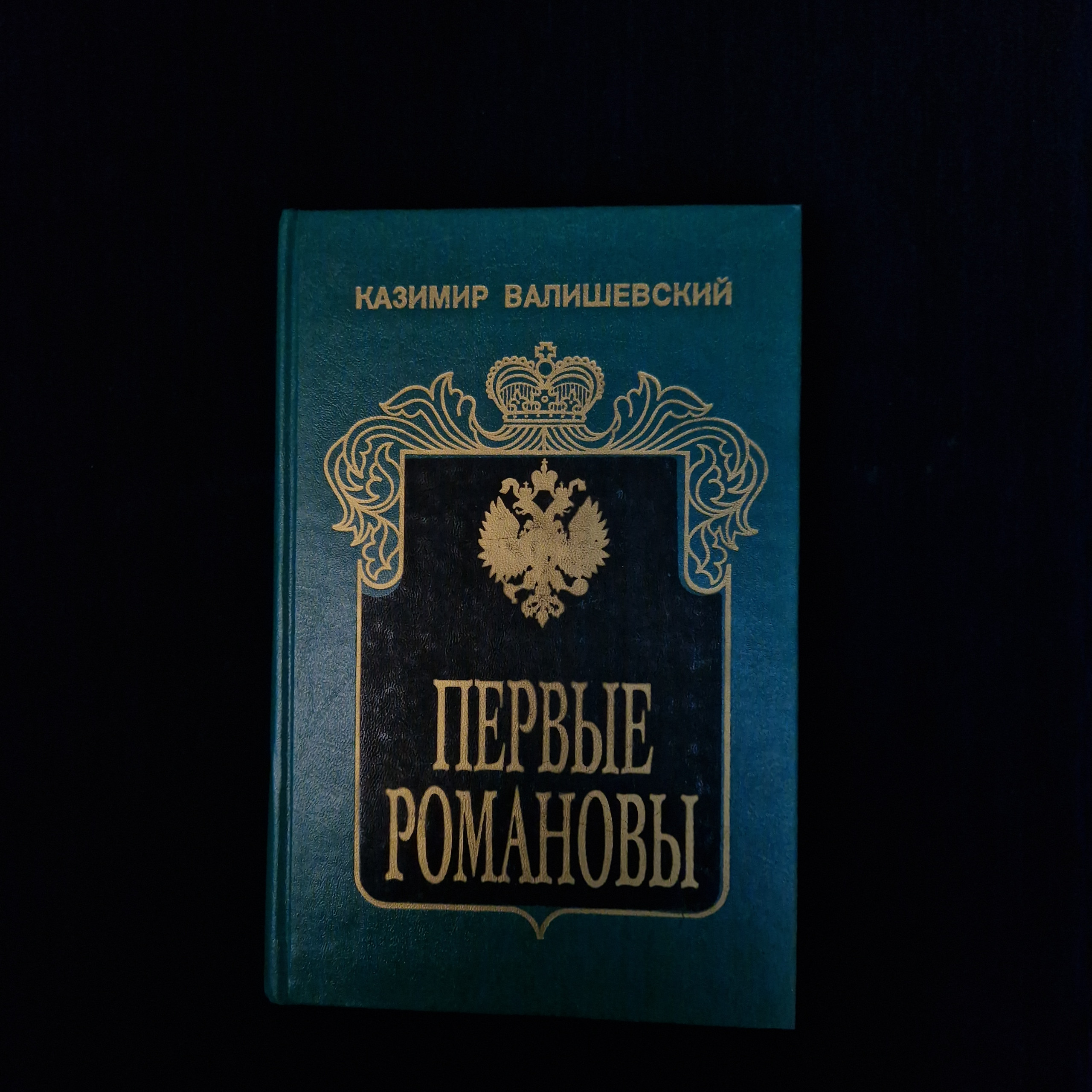 Картинка 1