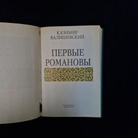 Картинка 4