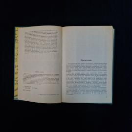 Картинка 5