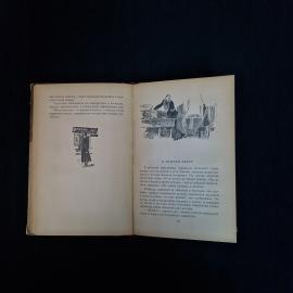 Картинка 6