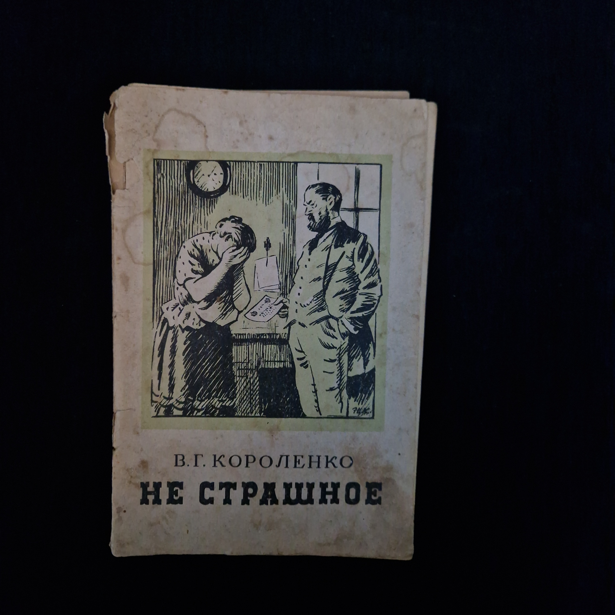 Картинка 1