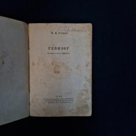 Картинка 3