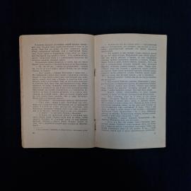 Картинка 5