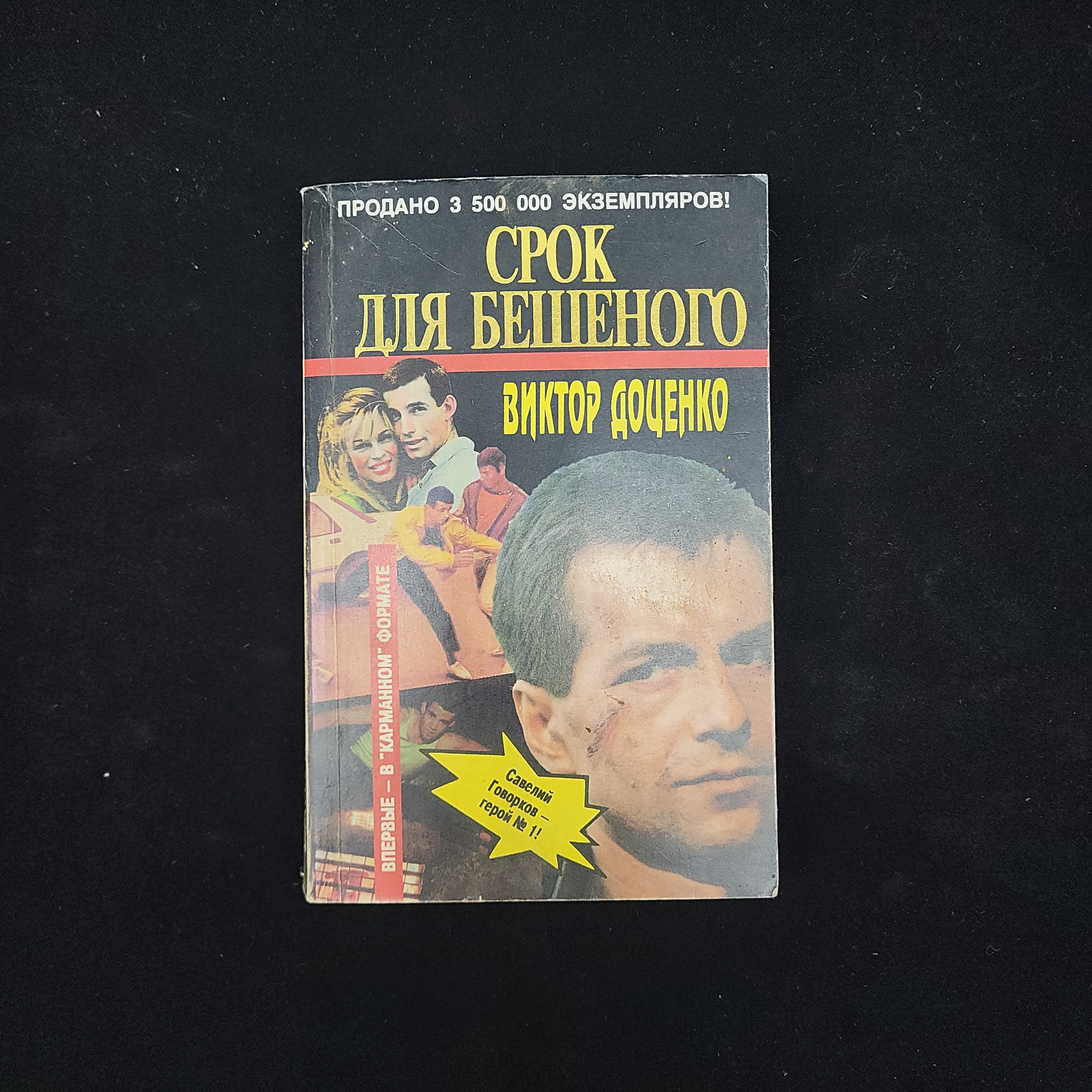 Картинка 1