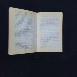 Картинка 4