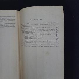 Картинка 5