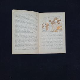 Картинка 4