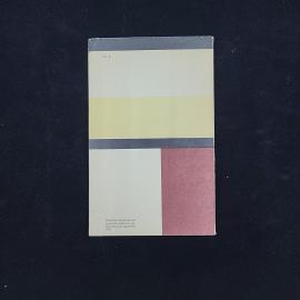 Картинка 2