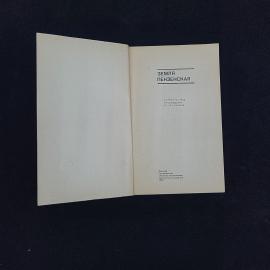 Картинка 3