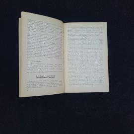 Картинка 4