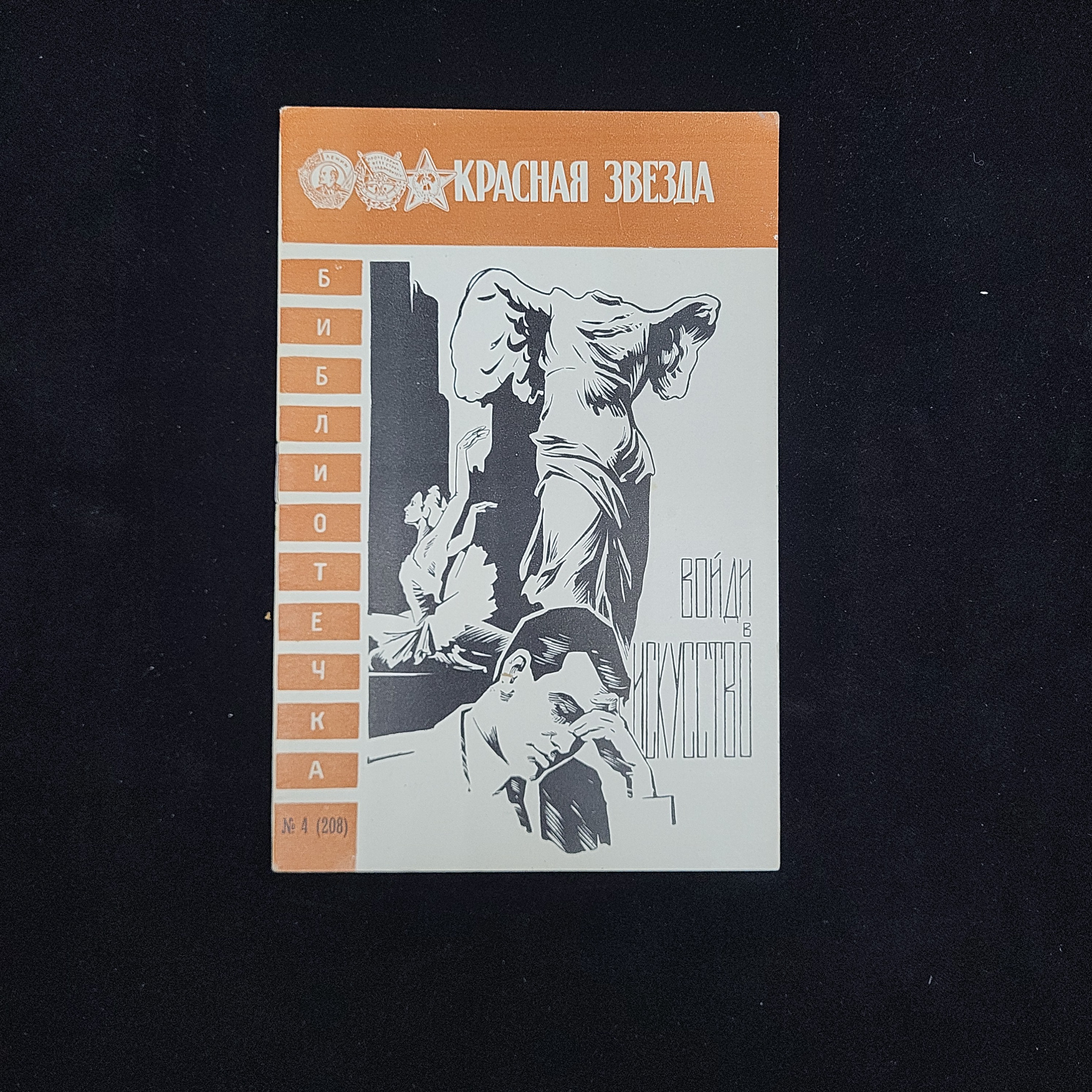 Картинка 1