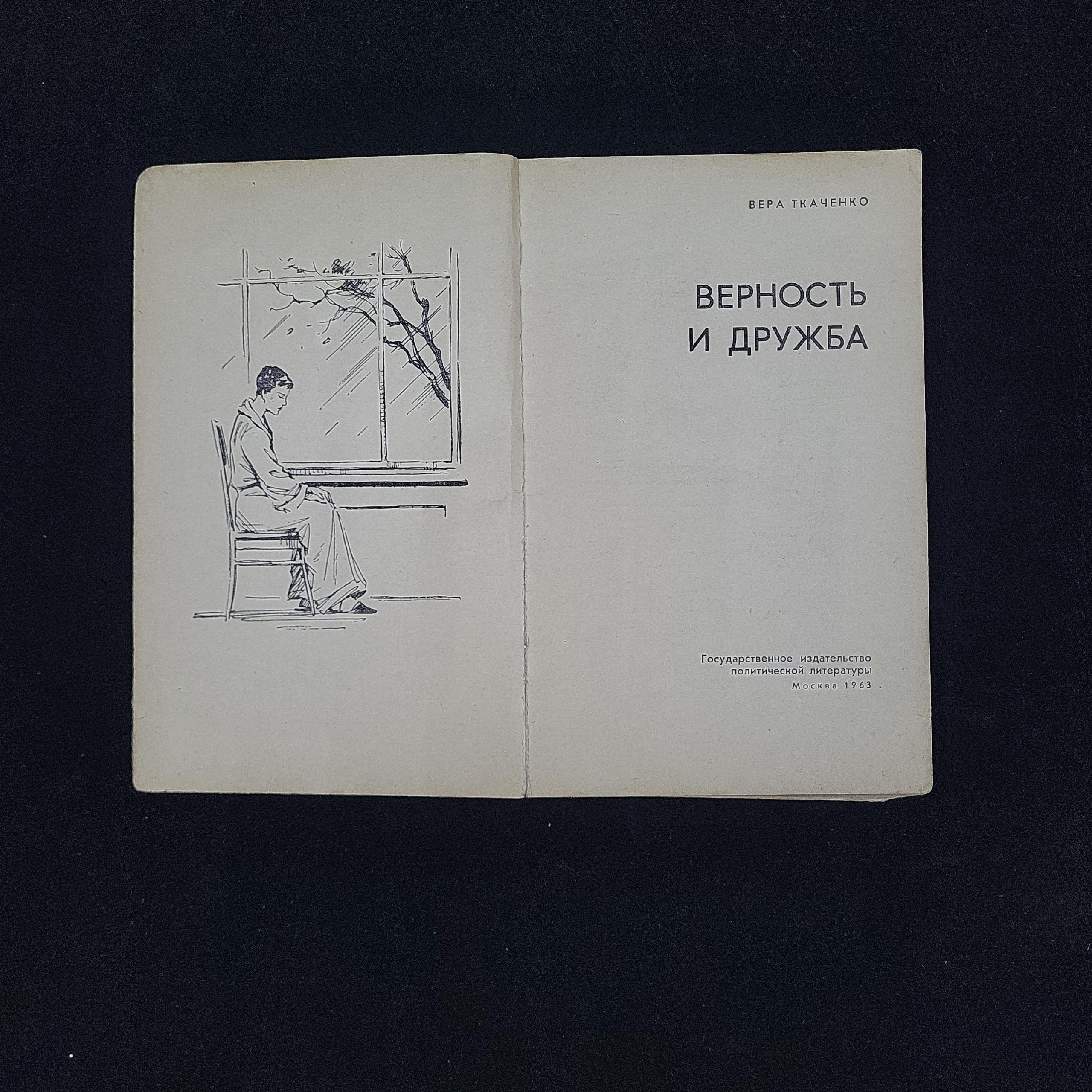 Картинка 3