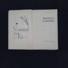 Картинка 3