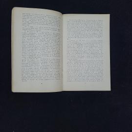 Картинка 4