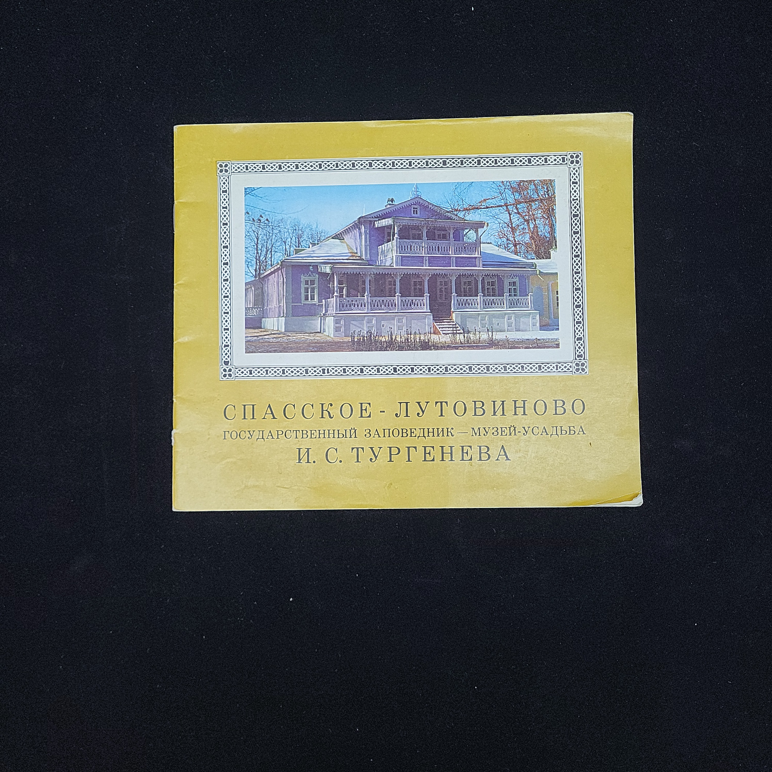 Картинка 1