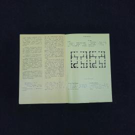 Картинка 5