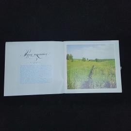 Картинка 3
