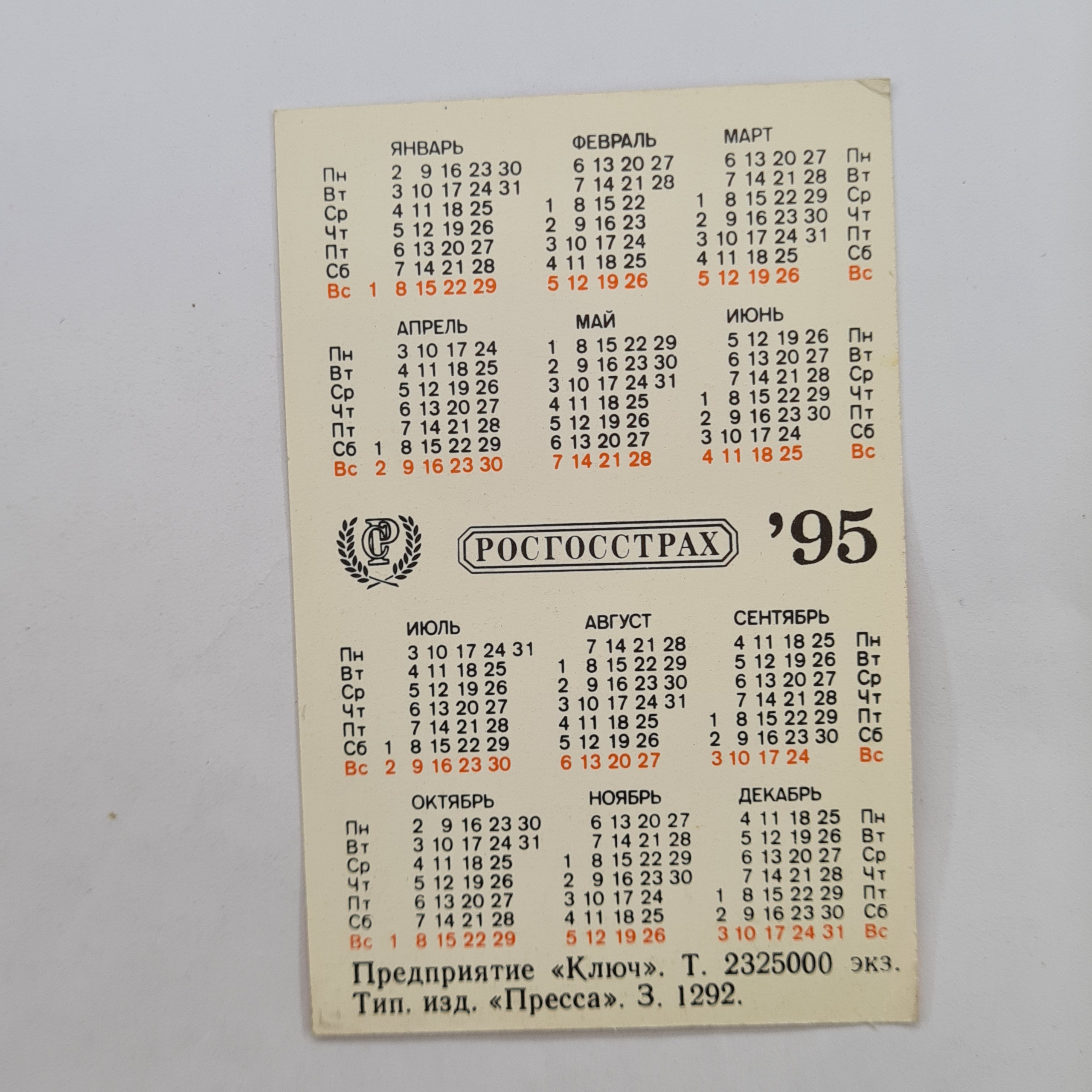 Картинка 2