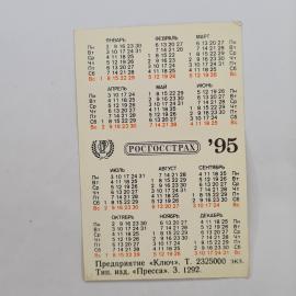 Картинка 2