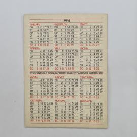 Картинка 2