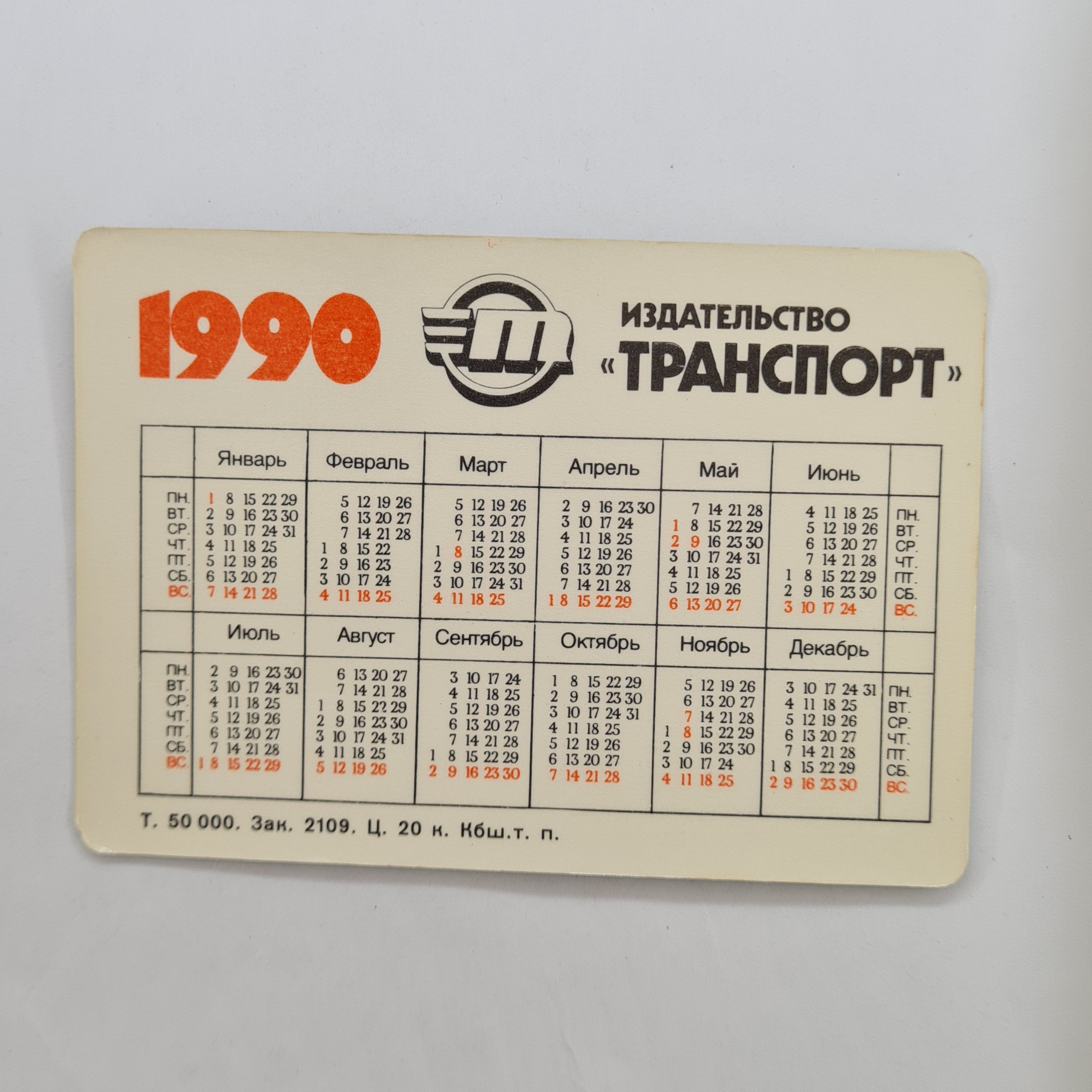 Картинка 2