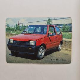 Карманный календарик 1990. Автомобиль ВАЗ-1111 Ока на фоне завода. Календарь транспортный