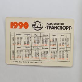 Картинка 2