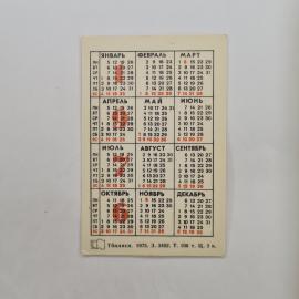 Картинка 2