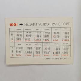 Картинка 2