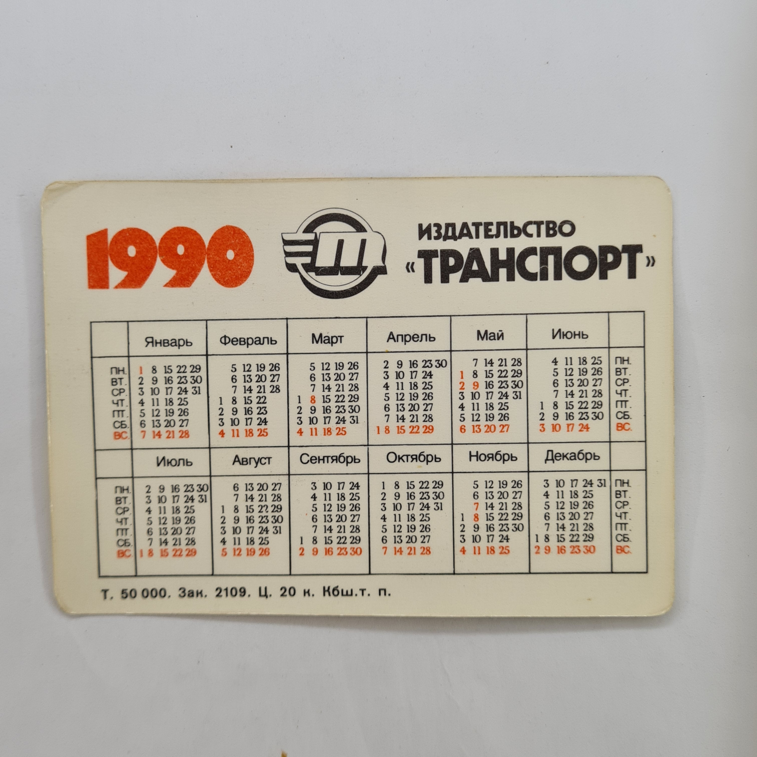 Картинка 2