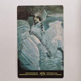 Карманный календарик 1989. Изображение художника Врубеля. Календарь винтажный
