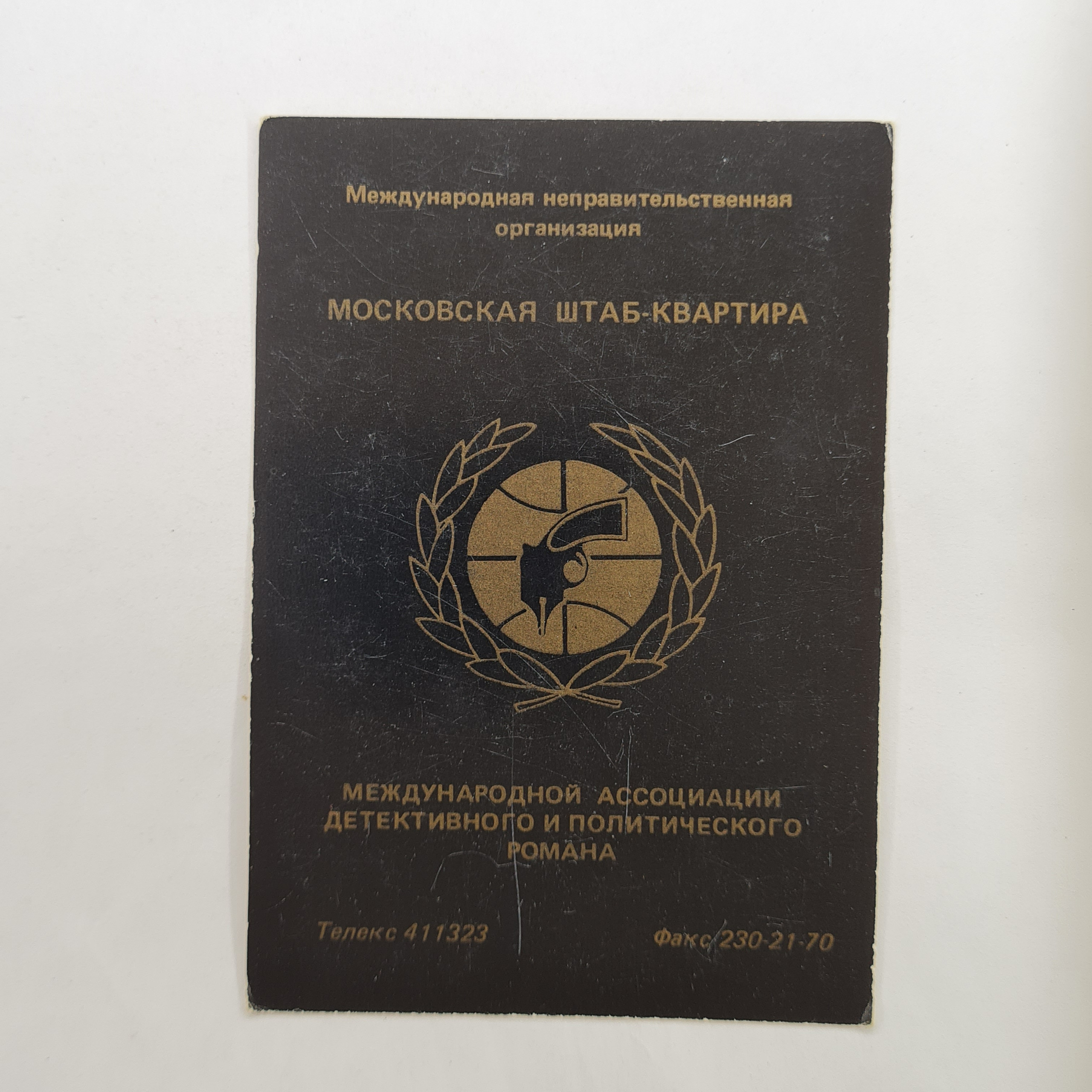 Картинка 1