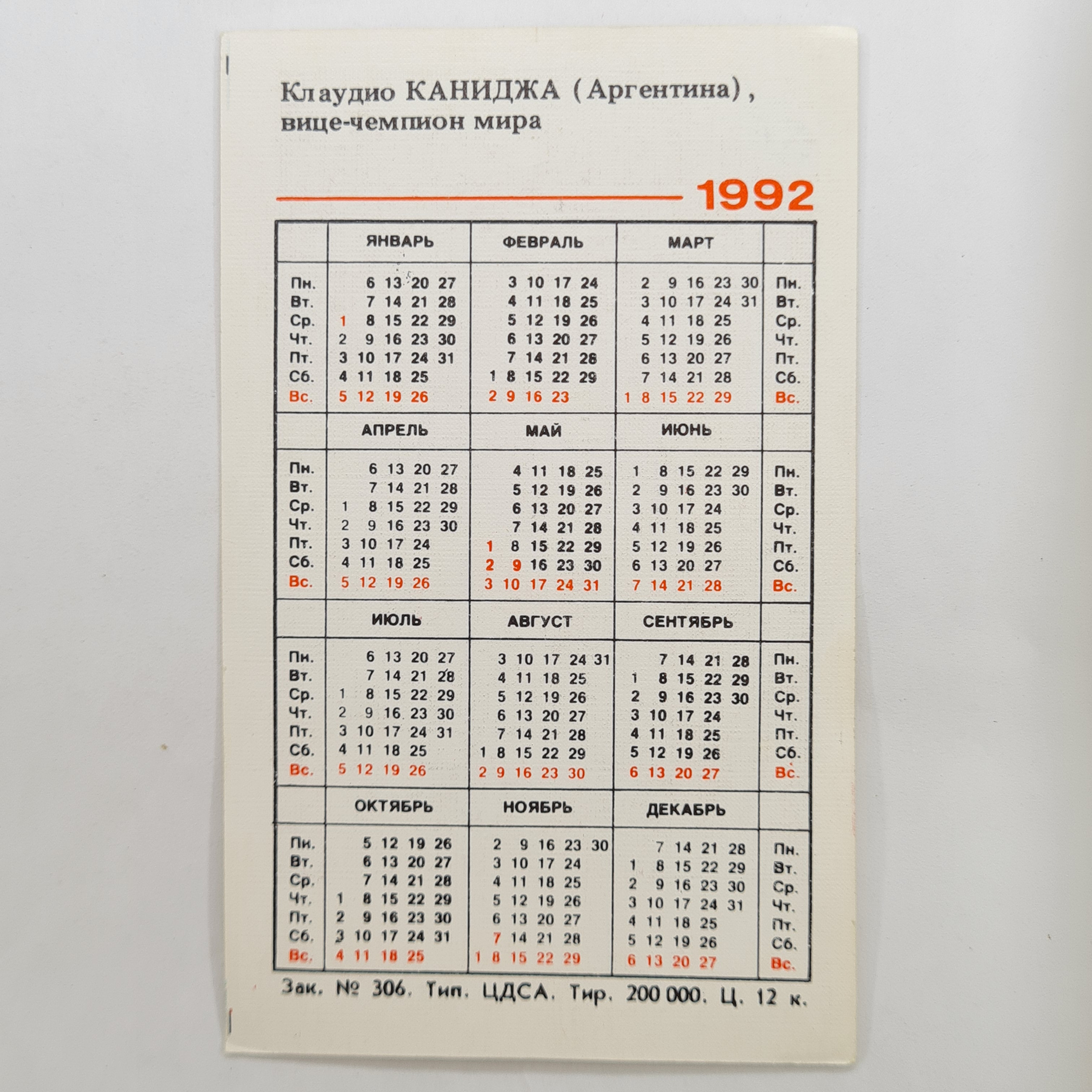 Картинка 2