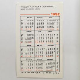 Картинка 2