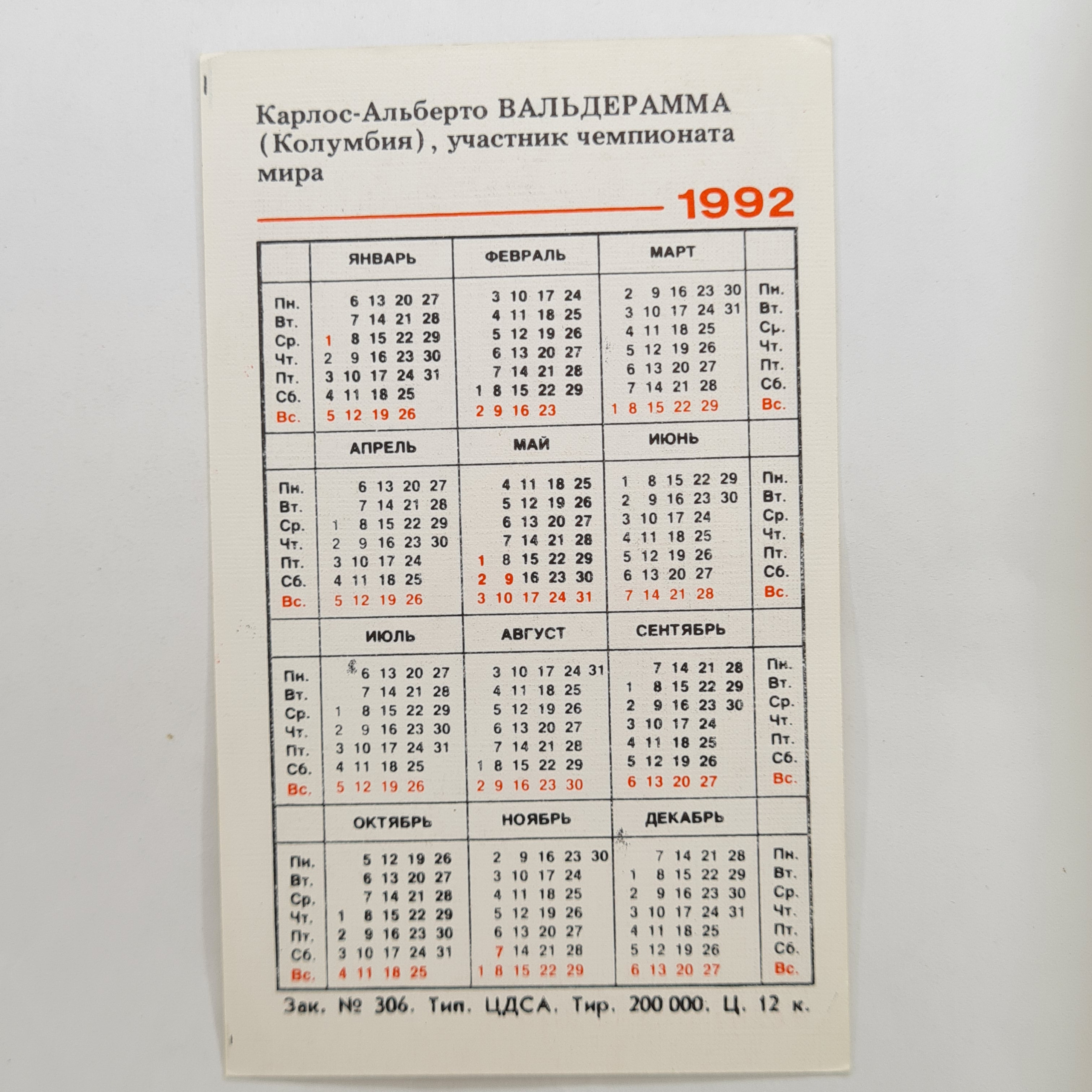 Картинка 2