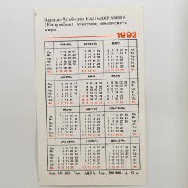 Картинка 2