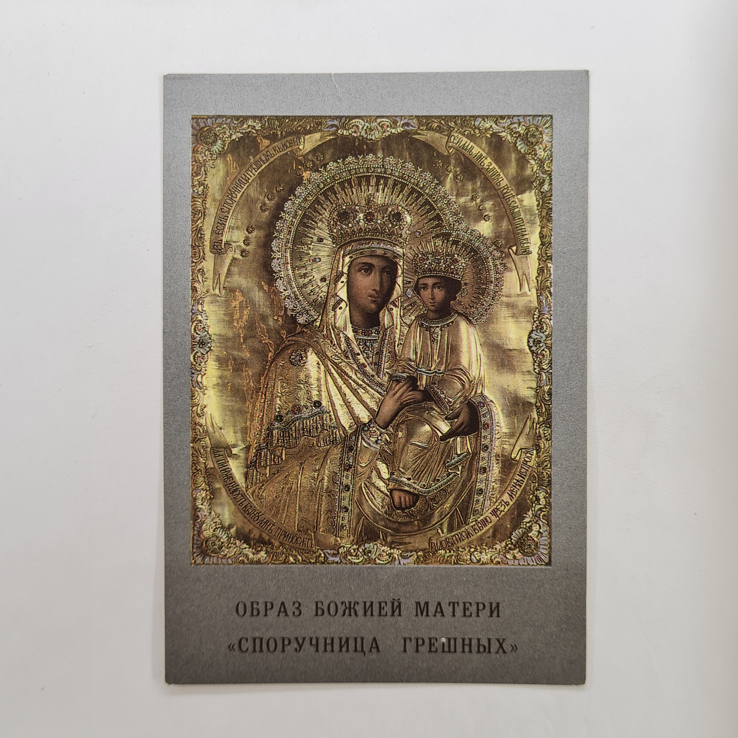 Картинка 1